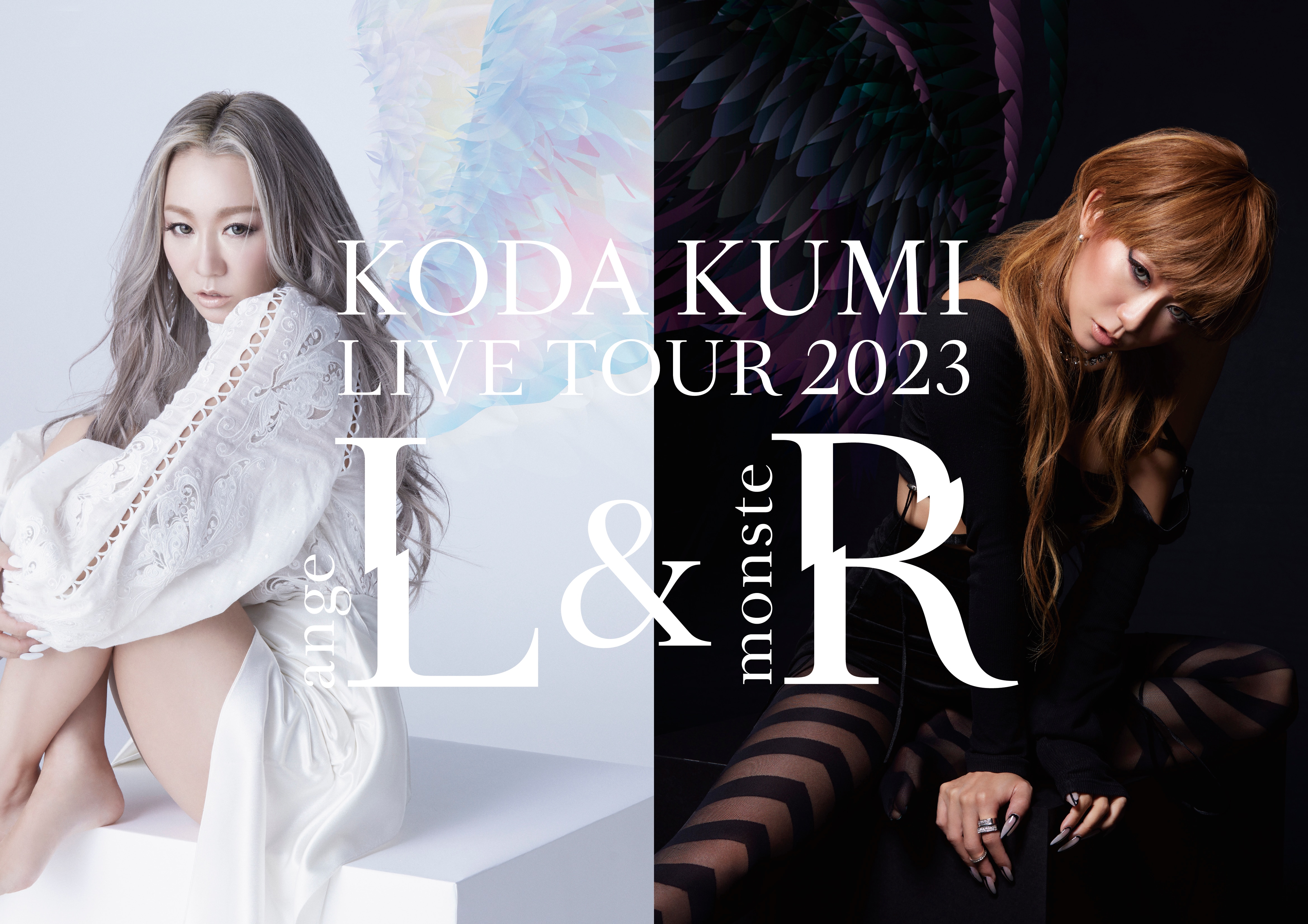 KODA KUMI LIVE TOUR 2023 ~angeL&monsteR~」 - LIVE | 倖田來未 