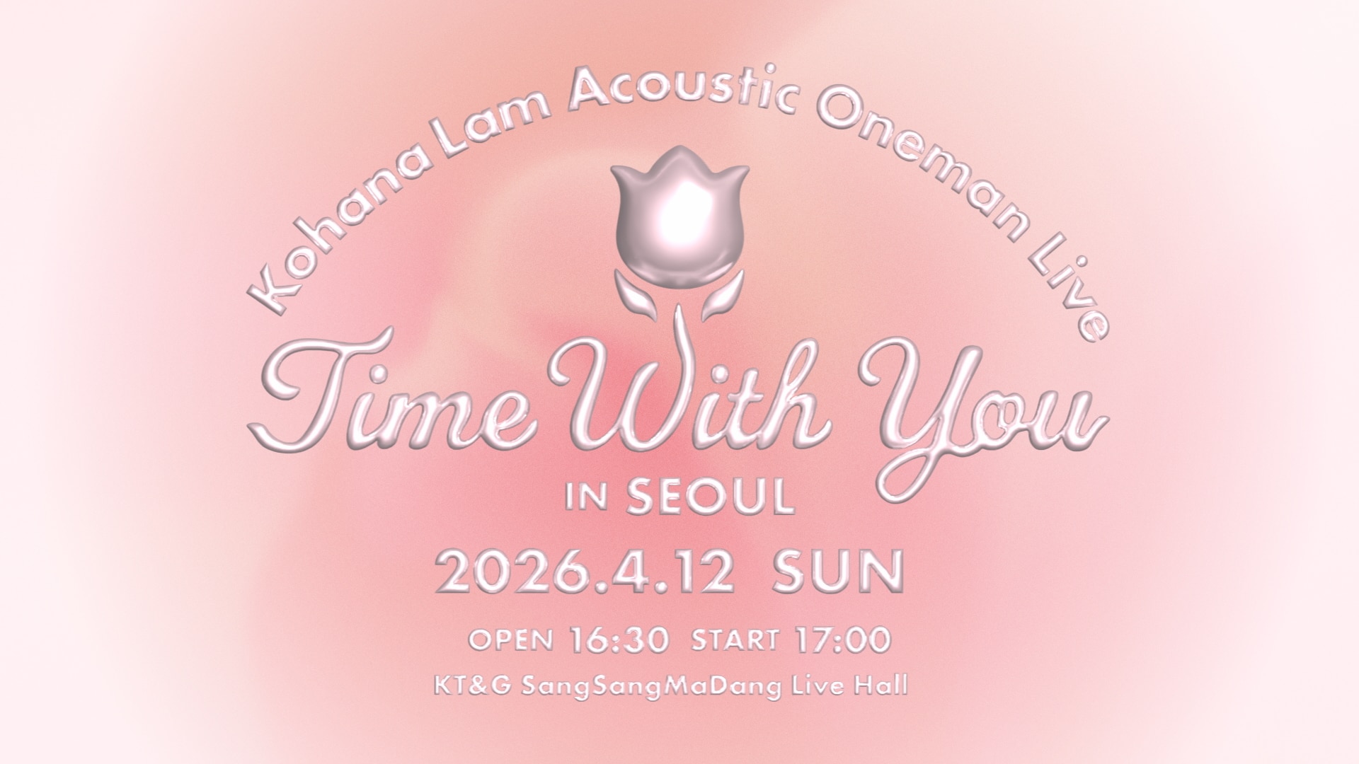 こはならむ Acoustic Oneman Live「Time With You」In Seoul 開催決定！