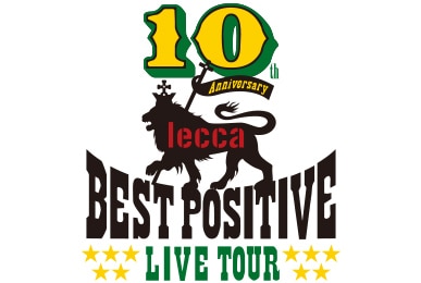 lecca 10th Anniversary LIVE TOUR "BEST POSITIVE" ツアーグッズ公開！