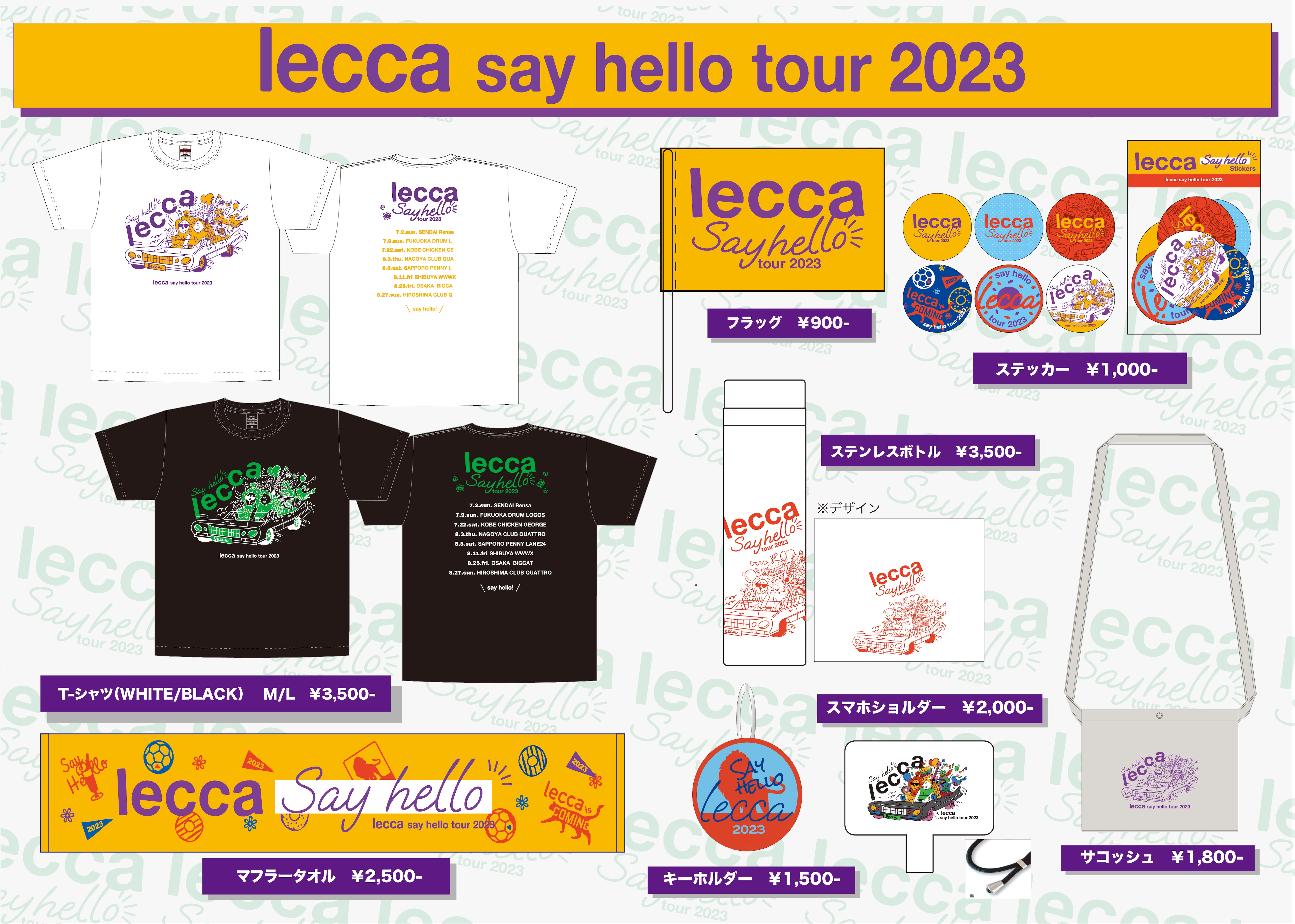 「 lecca say hello tour 2023 ～夏休みだから会いに行きます～ 」グッズ公開！