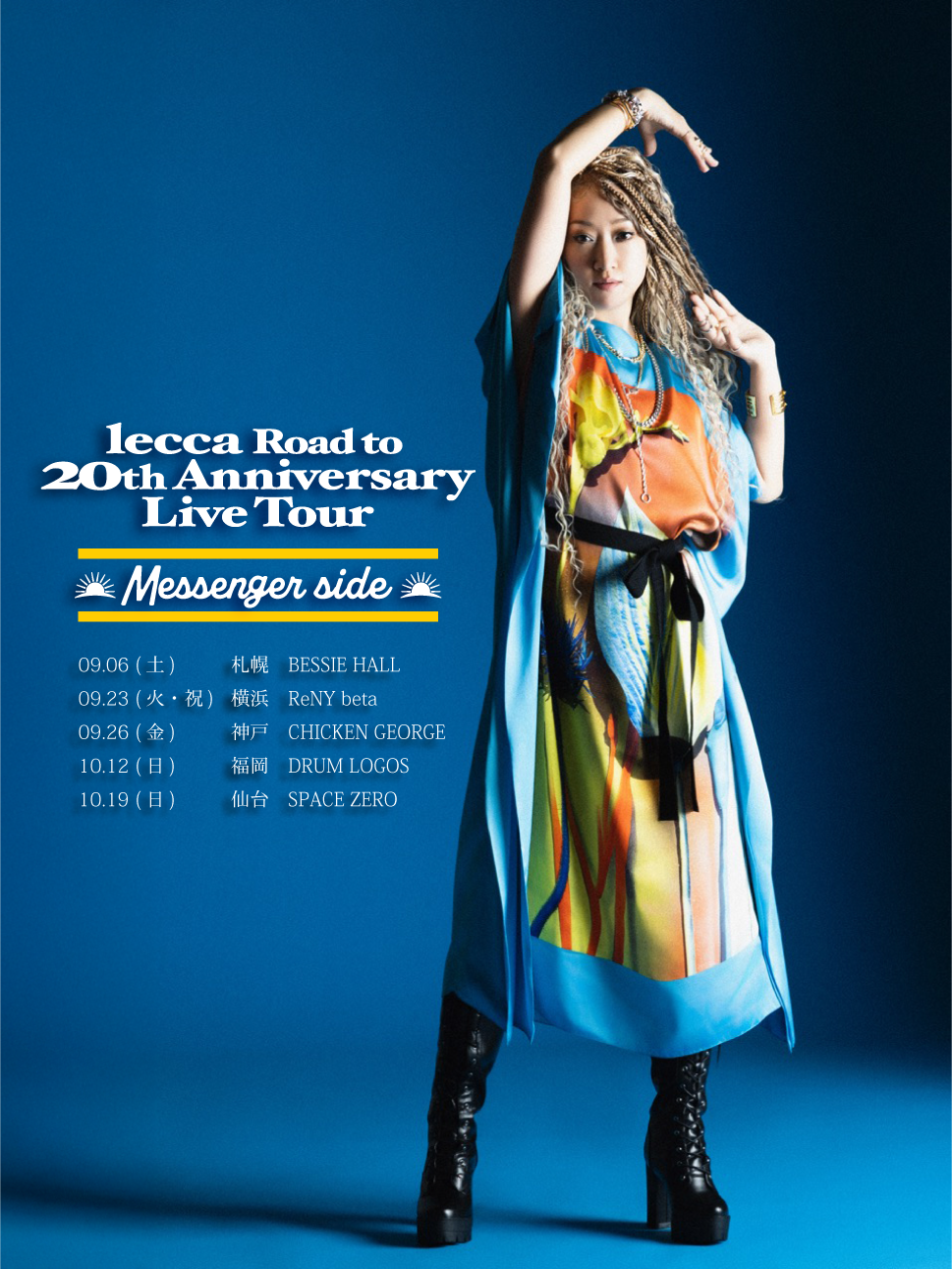 「lecca Road to 20th Anniversary Live Tour ～Messenger side～」開催決定&FC先行スタート！