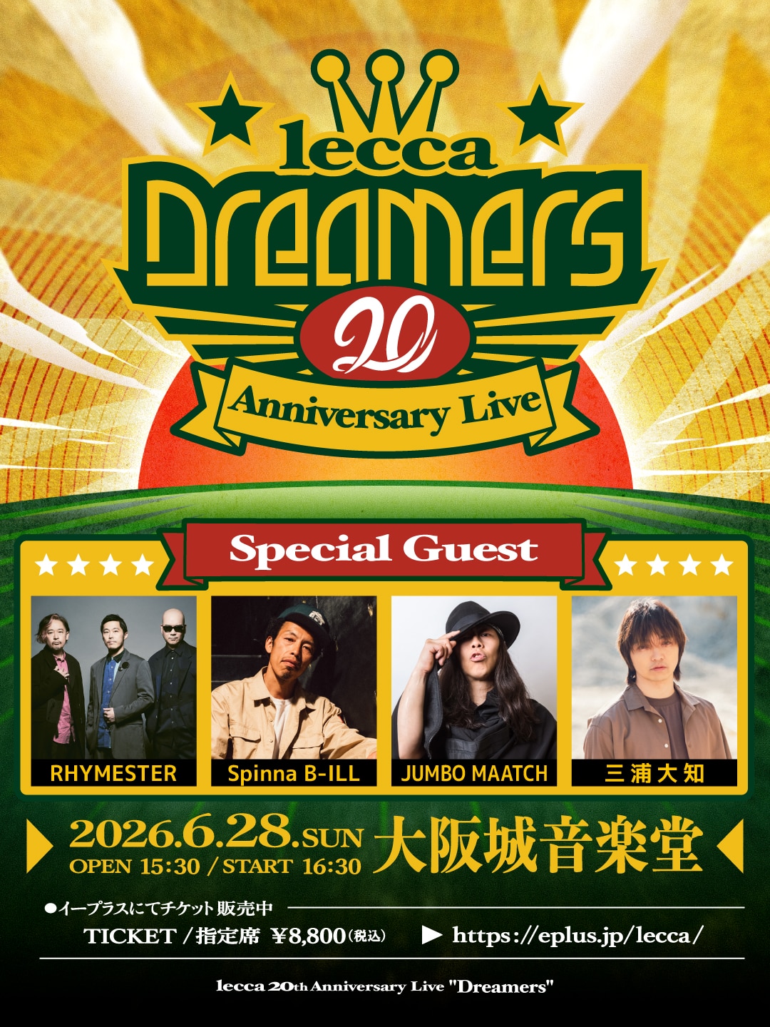 leccaLIVEチケット lecca 20th Anniversary Live 