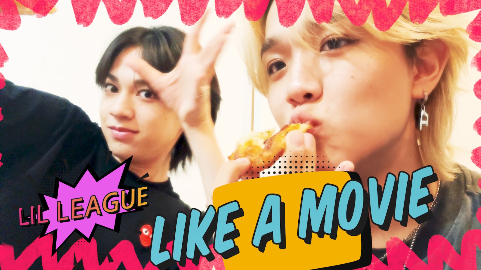 LIL LEAGUE 新曲「LIKE A MOVIE」Lyric Video公開！