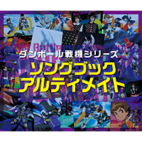 ディスク ｜リトルブルーボックス OFFICIAL WEBSITE