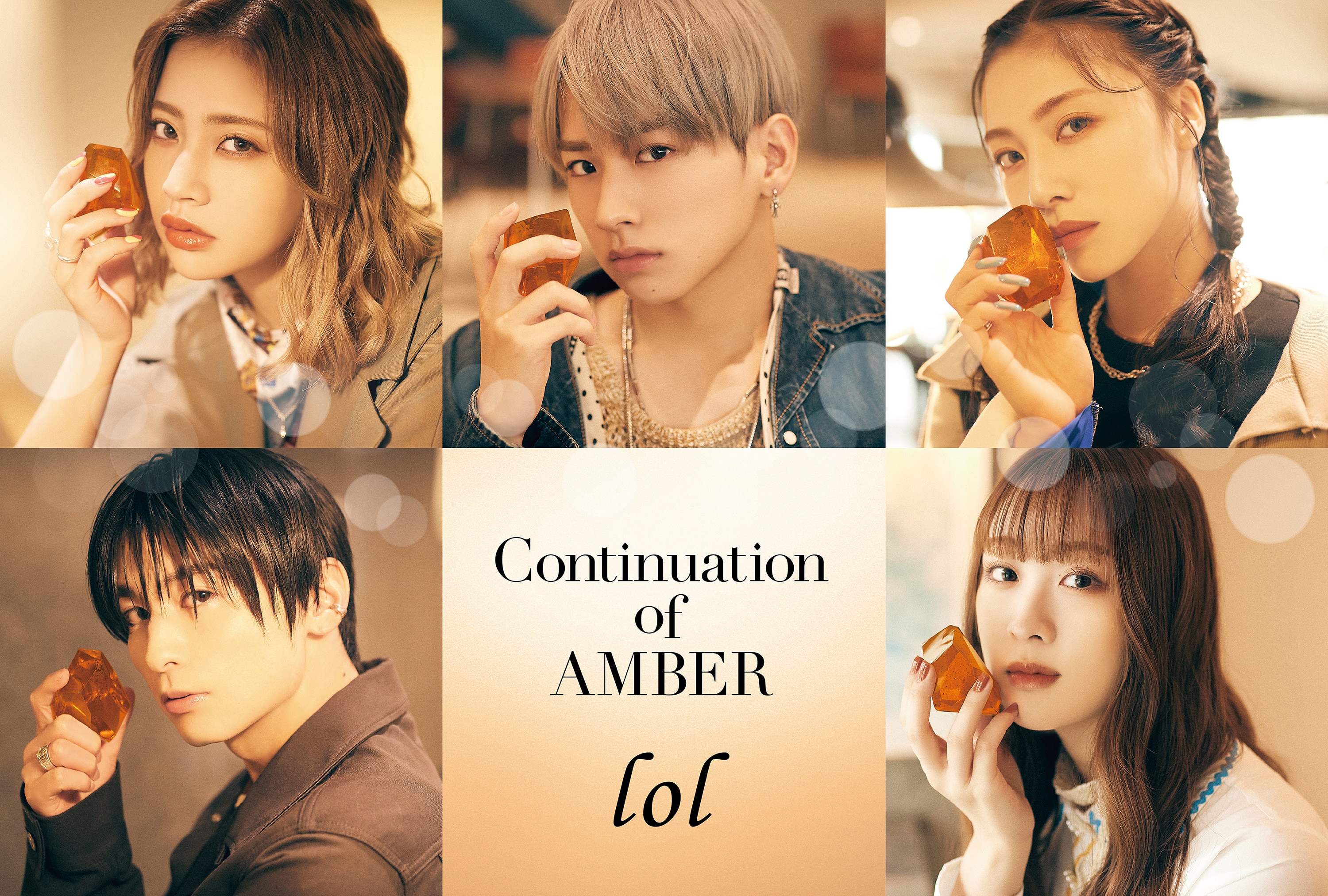 「Continuation of AMBER」