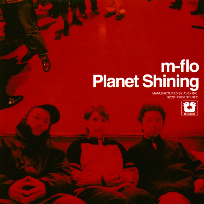 Planet Shining [初回限定盤 8cm CD付]