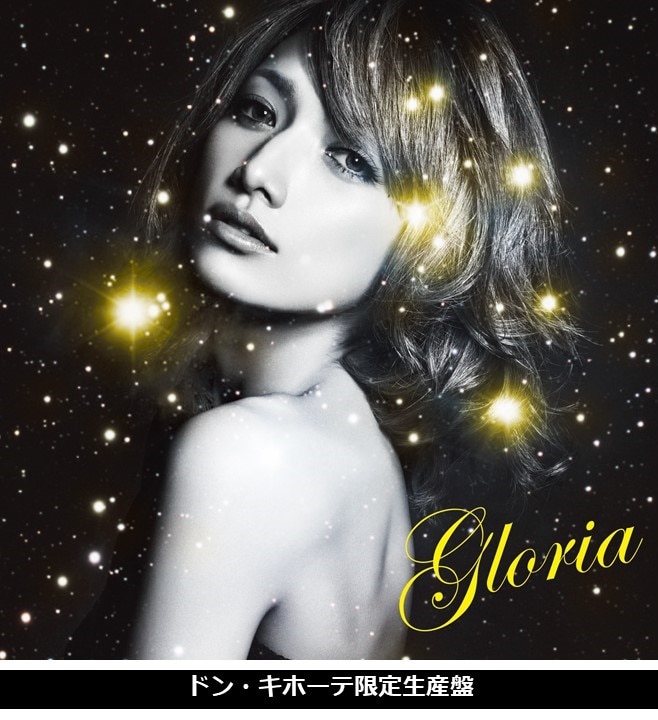 Gloria