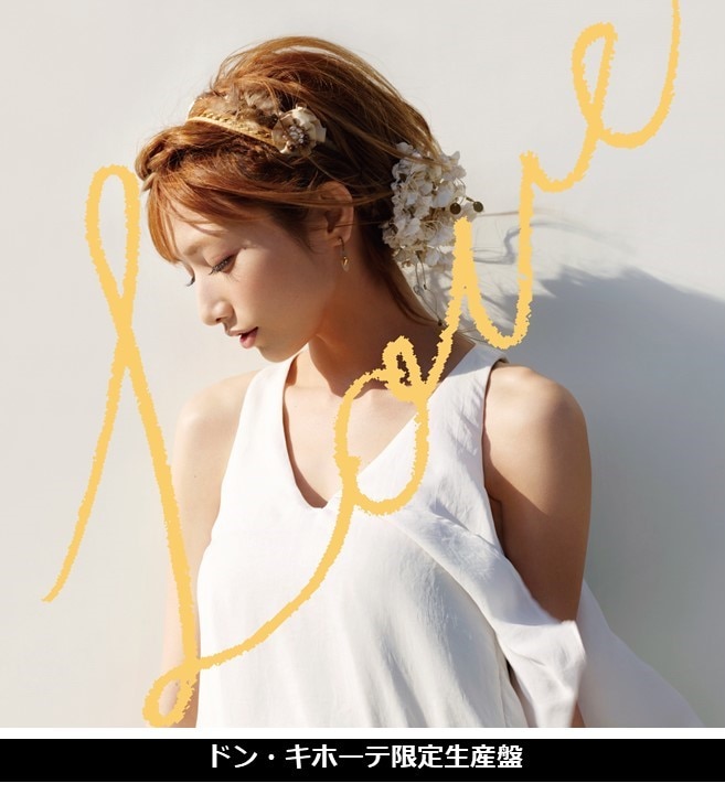 LOVE(ドン・キホーテ限定生産盤)