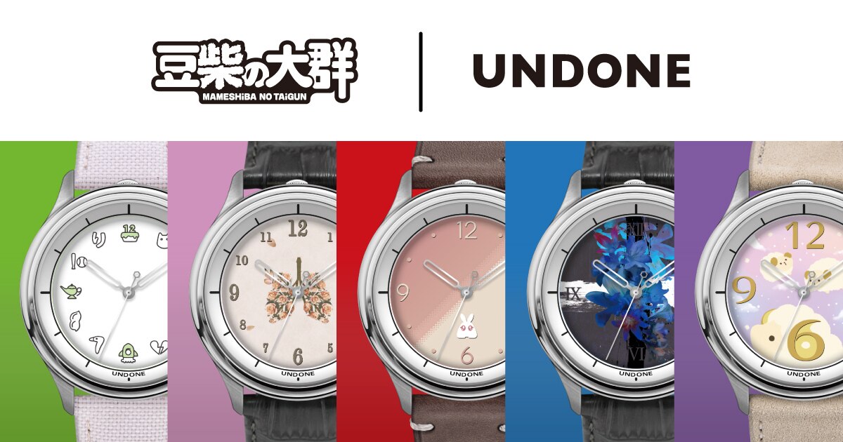 お買物マラソン最大1000円OFFクーポンあり 豆柴の大群 UNDONE 限定