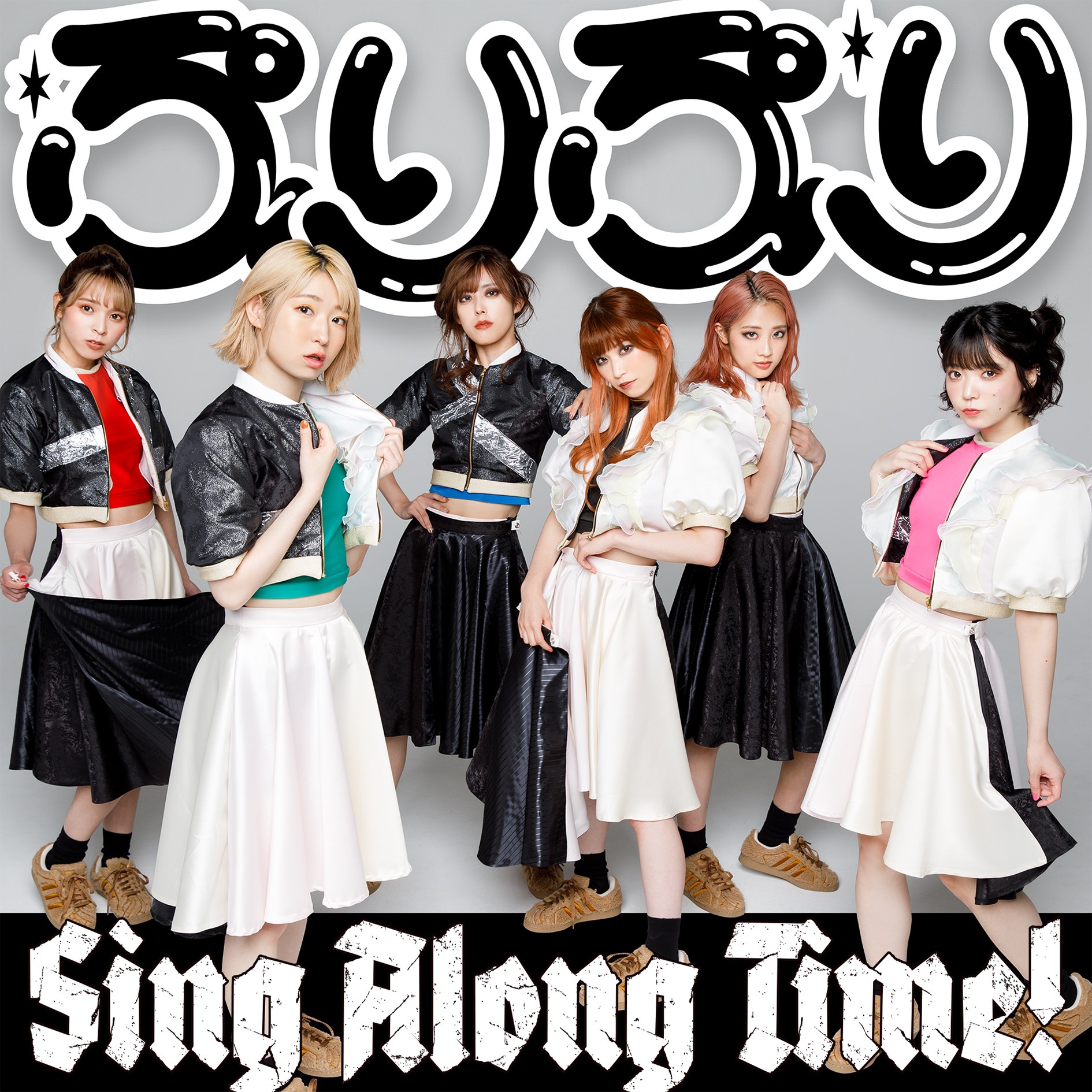 豆柴の大群「ぷりぷり/Sing Along Time!」CD+Blu-ray-