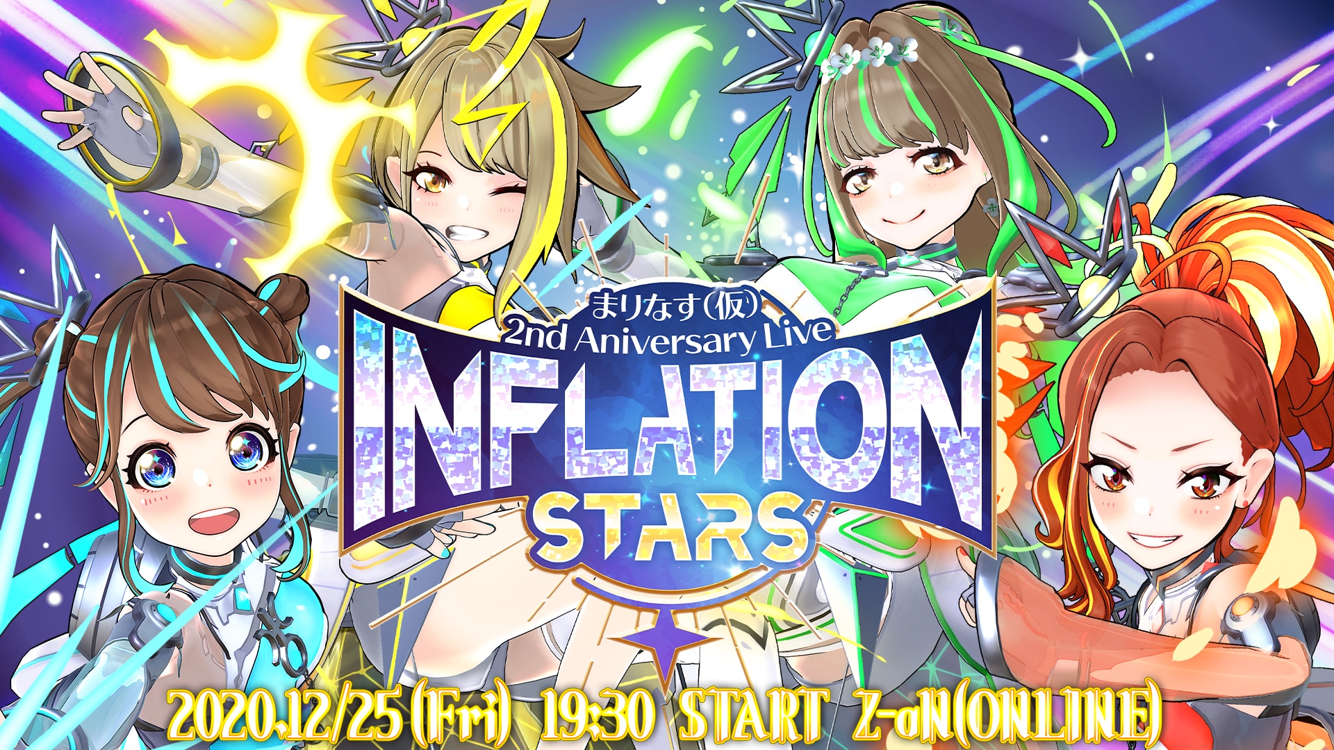 まりなす公式サイト