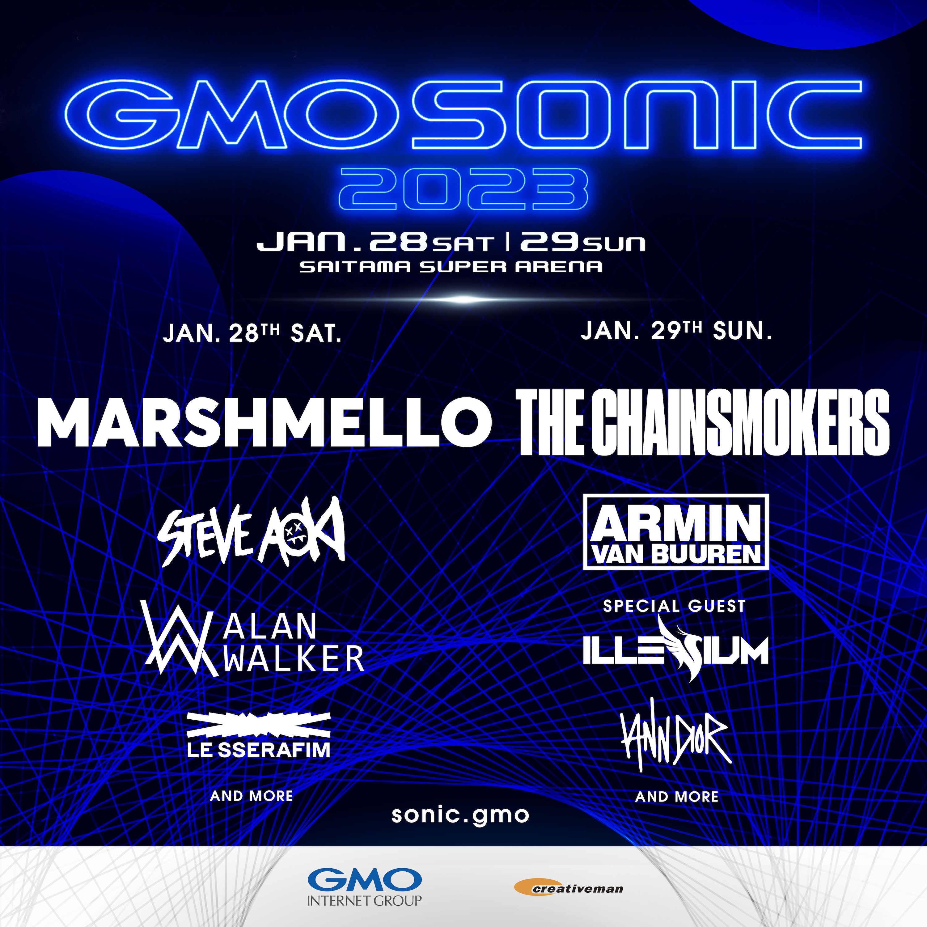 2023年1月28日(土) 「GMO SONIC 2023」にMarshmelloの出演が決定！