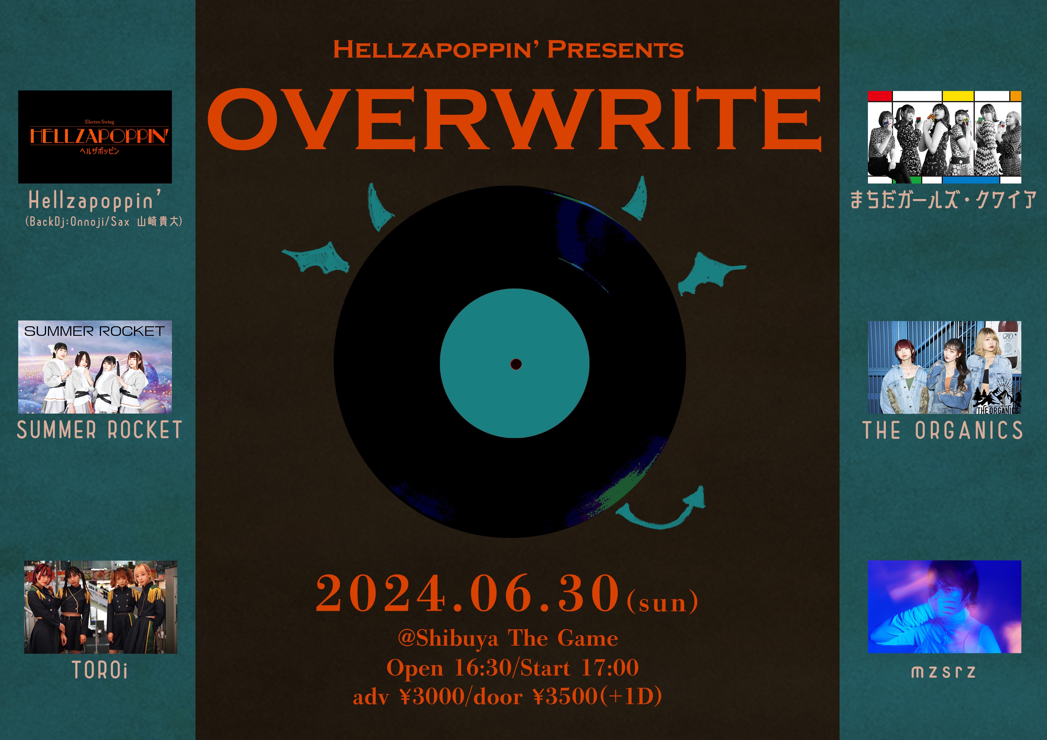 6/30 Hellzapoppin’主催『OVERWRITE』出演決定！