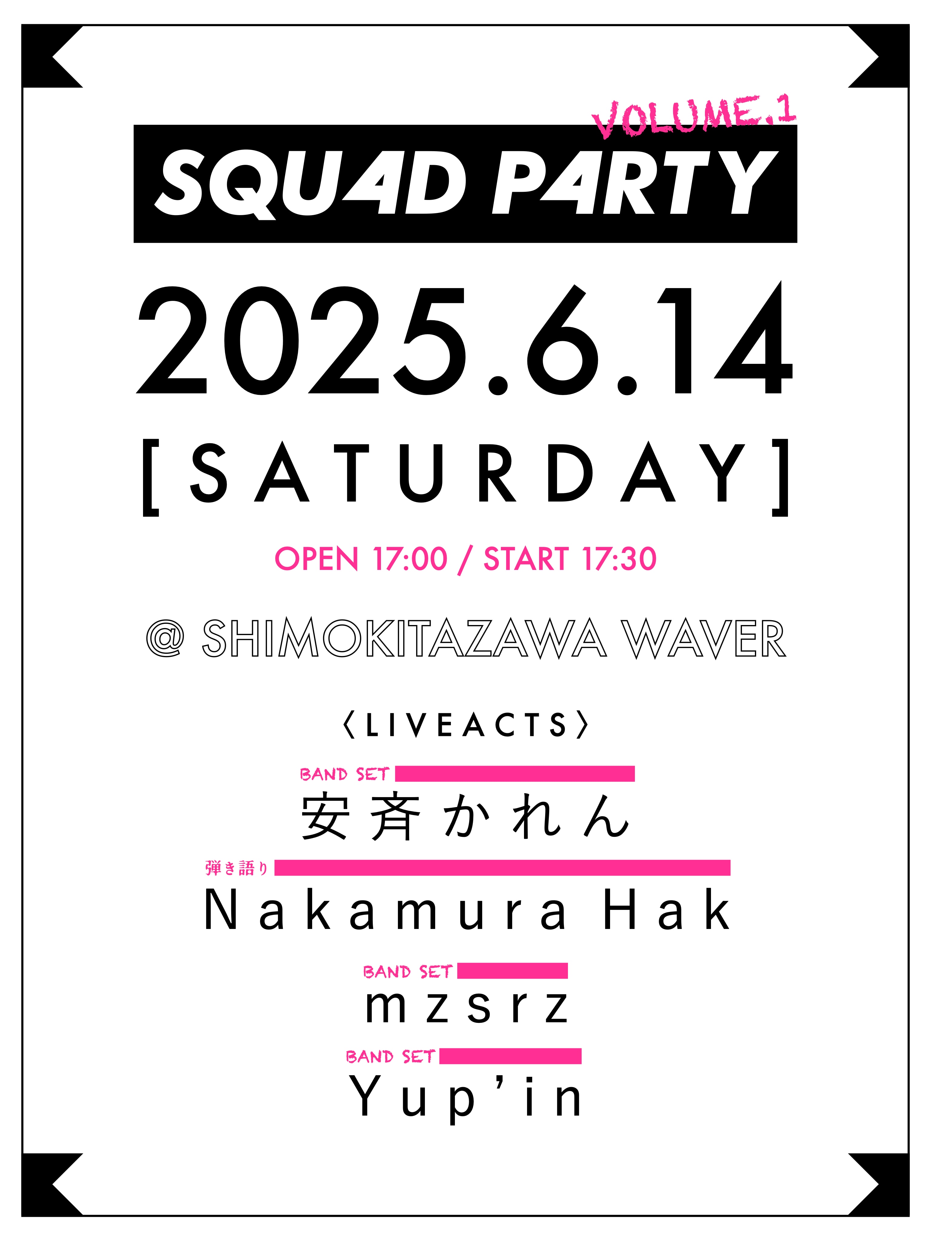 6月14日（土）「SQU4D P4RTY -VOLUME.1」開催決定！