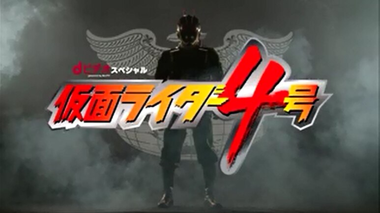 Movie Mitsuru Matsuoka Earnest Drive 仮面ライダードライブ