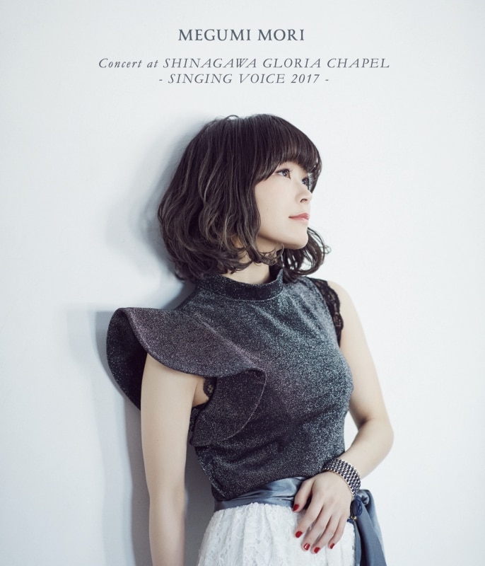 Megumi Mori Concert At Shinagawa Gloria Chapel Singing Voice 17 エイベックス ポータル Avex Portal