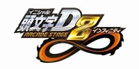 10月7日(火)ニコニコ生放送＠『頭文字D ARCADE STAGE 8 インフィニティ』エースドライバー決定記念公式生放送に出演が決定