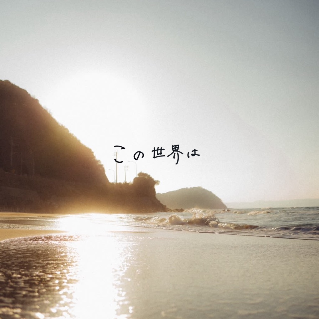 七海うらら】11月24日（月・祝）Theater Mixaにて行われる『吟遊