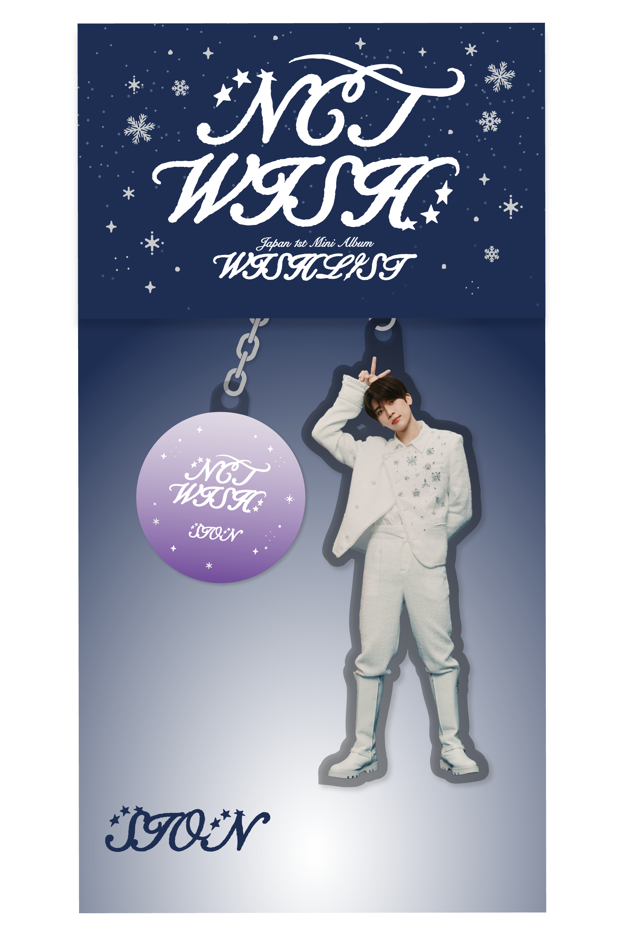  [数量限定生産盤 Dreamy - SION Ver.] (mu-mo SHOP / イベント会場限定商品)