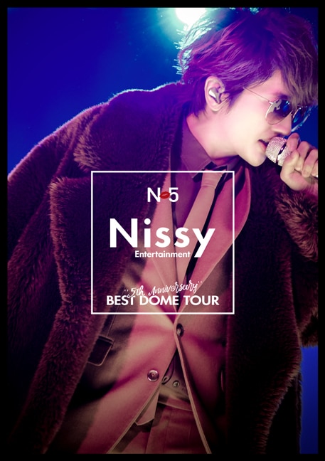 『Nissy Entertainment "5th Anniversary" BEST DOME TOUR』 | エイベックス・ポータル