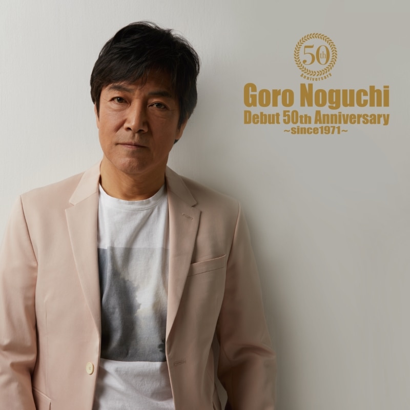 Goro Noguchi Debut 50th Anniversary ~since1971~ 【MV盤 