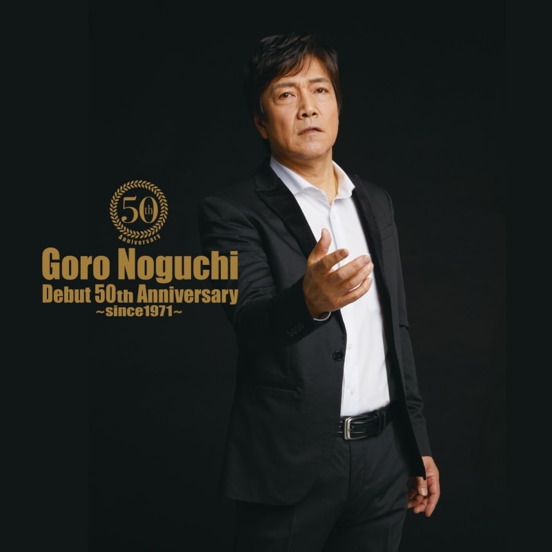 Goro Noguchi Debut 50th Anniversary ~since1971~　【CD Only盤】