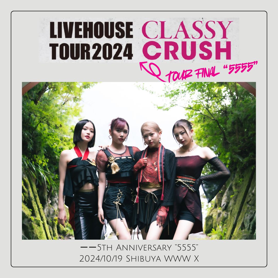 @onefive LIVEHOUSE TOUR 2024 “Classy Crush”
ーー5th Anniversary “5555” 開催決定！！！！
