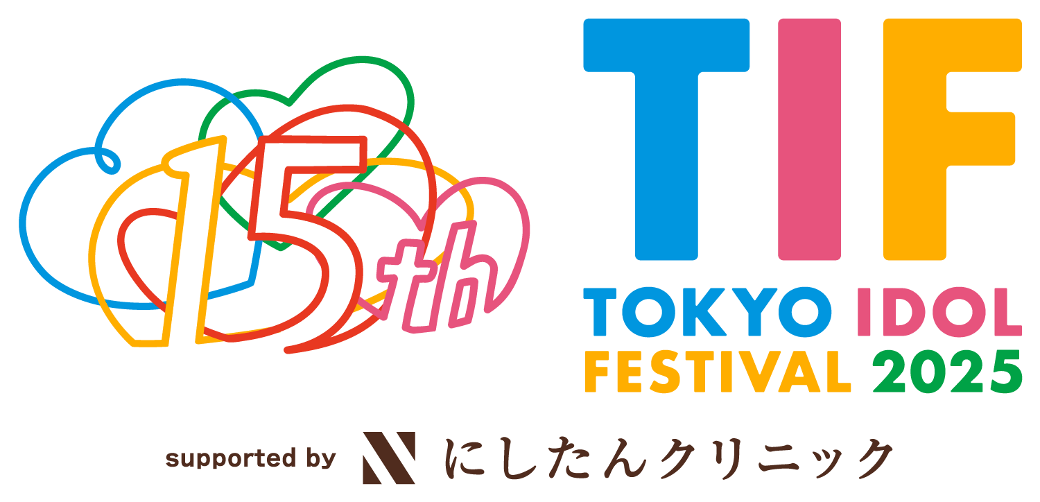 「TOKYO IDOL FESTIVAL 2025 supported by にしたんクリニック」出演決定