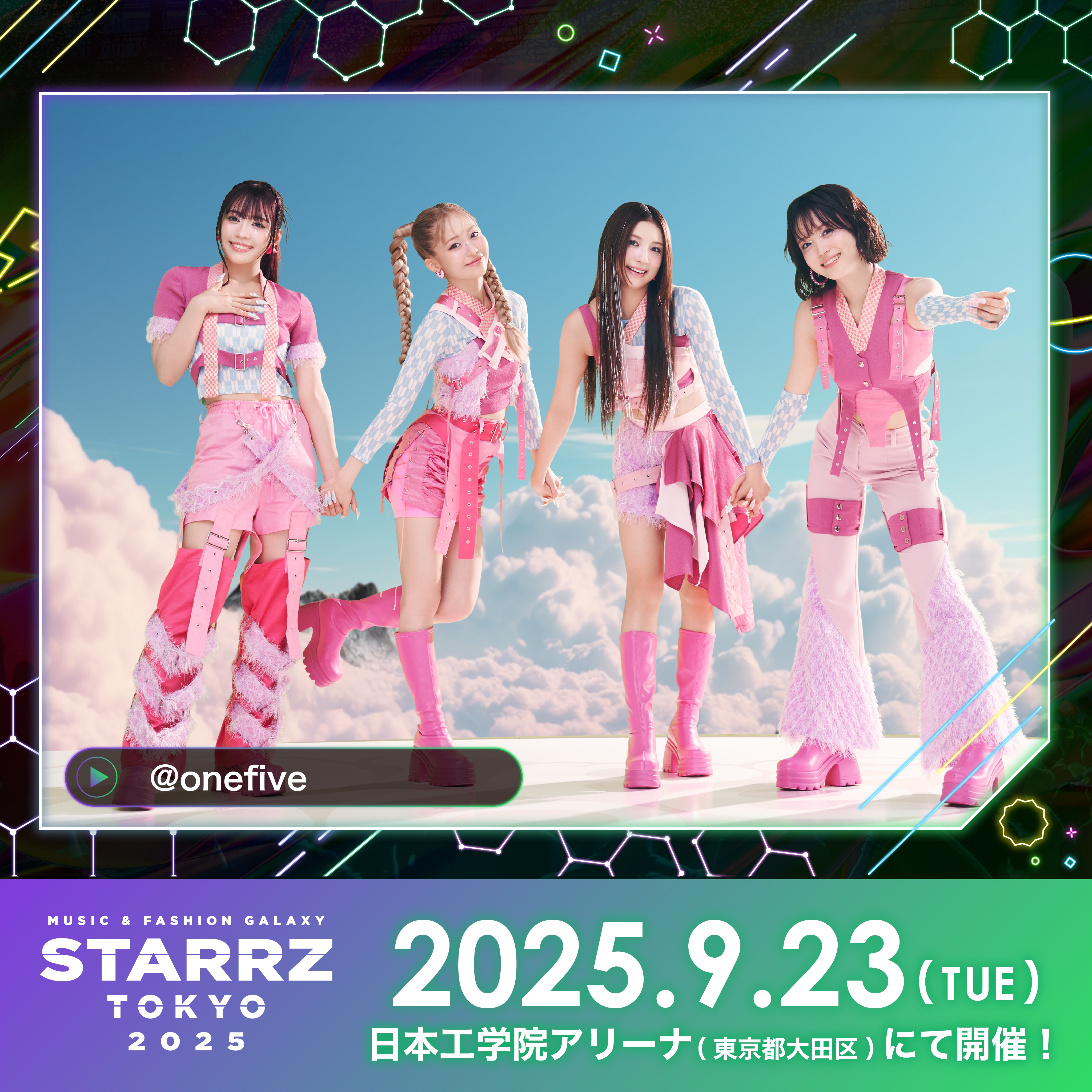 「STARRZ TOKYO2025」出演決定