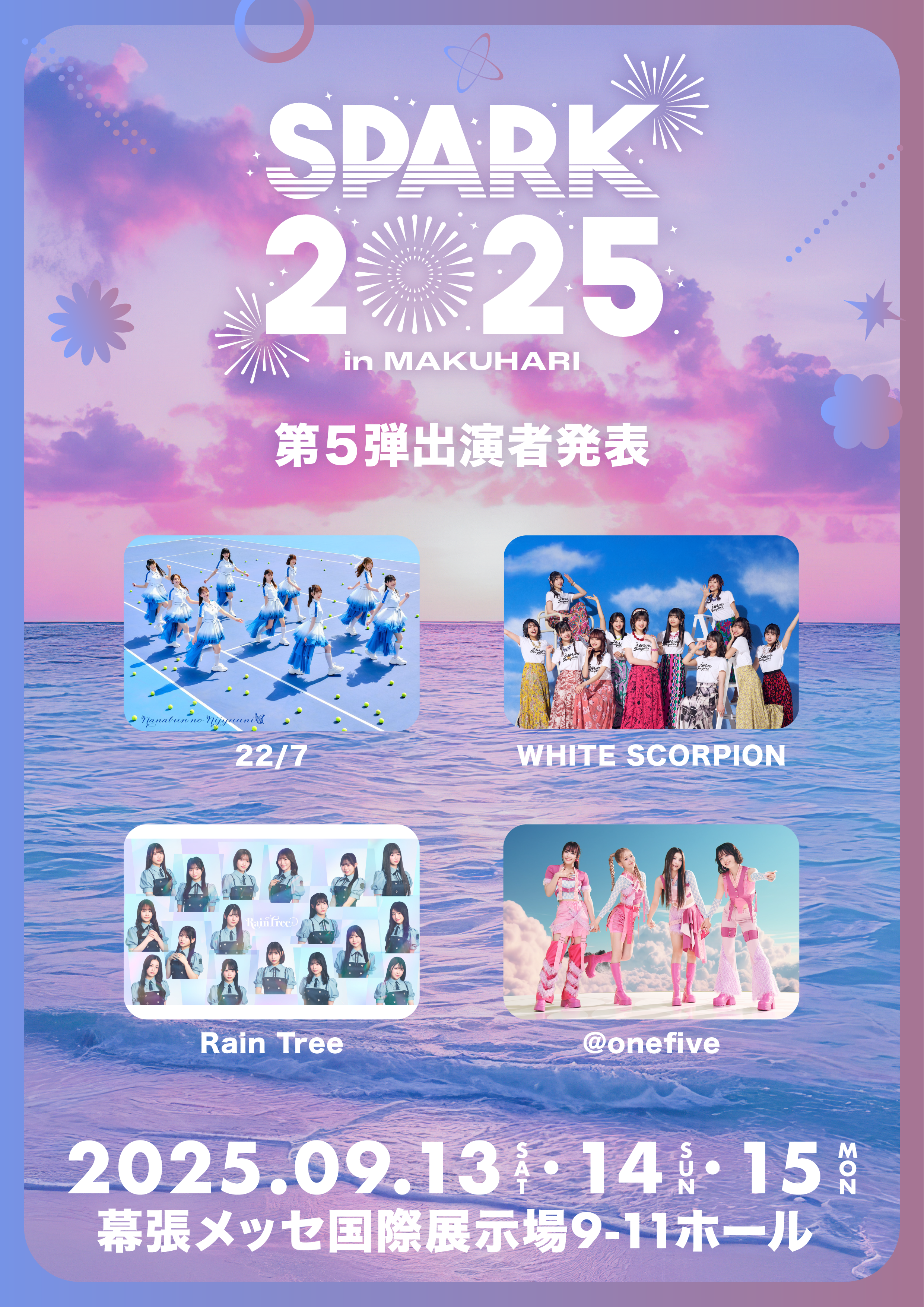 「SPARK 2025 in MAKUHARI」出演決定！