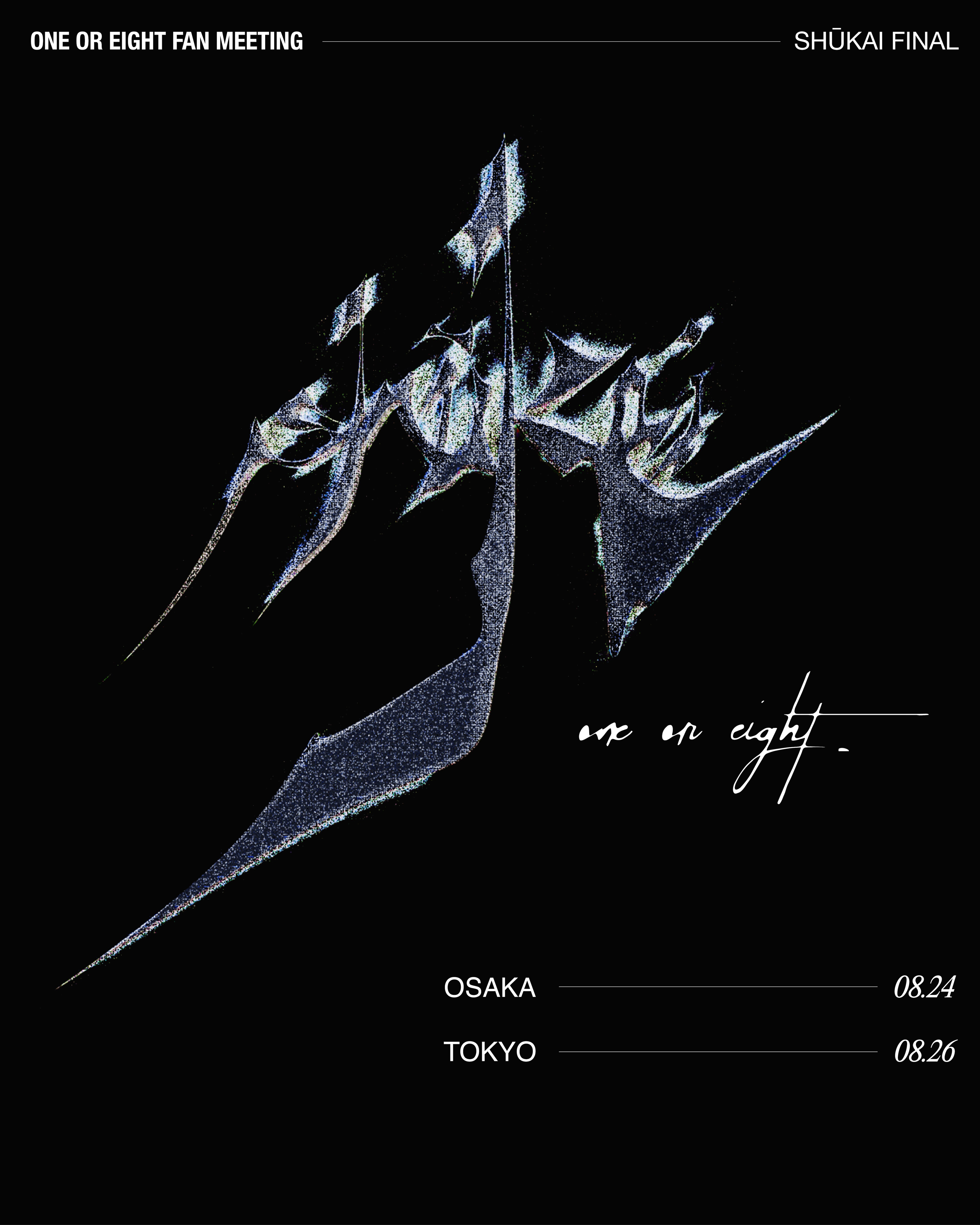 ONE OR EIGHT FAN MEETING SHŪKAI FINAL in JAPAN
