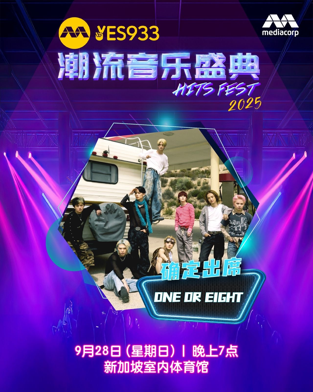 ONE OR EIGHT will be performing at YES933 HITS FEST 2025 !