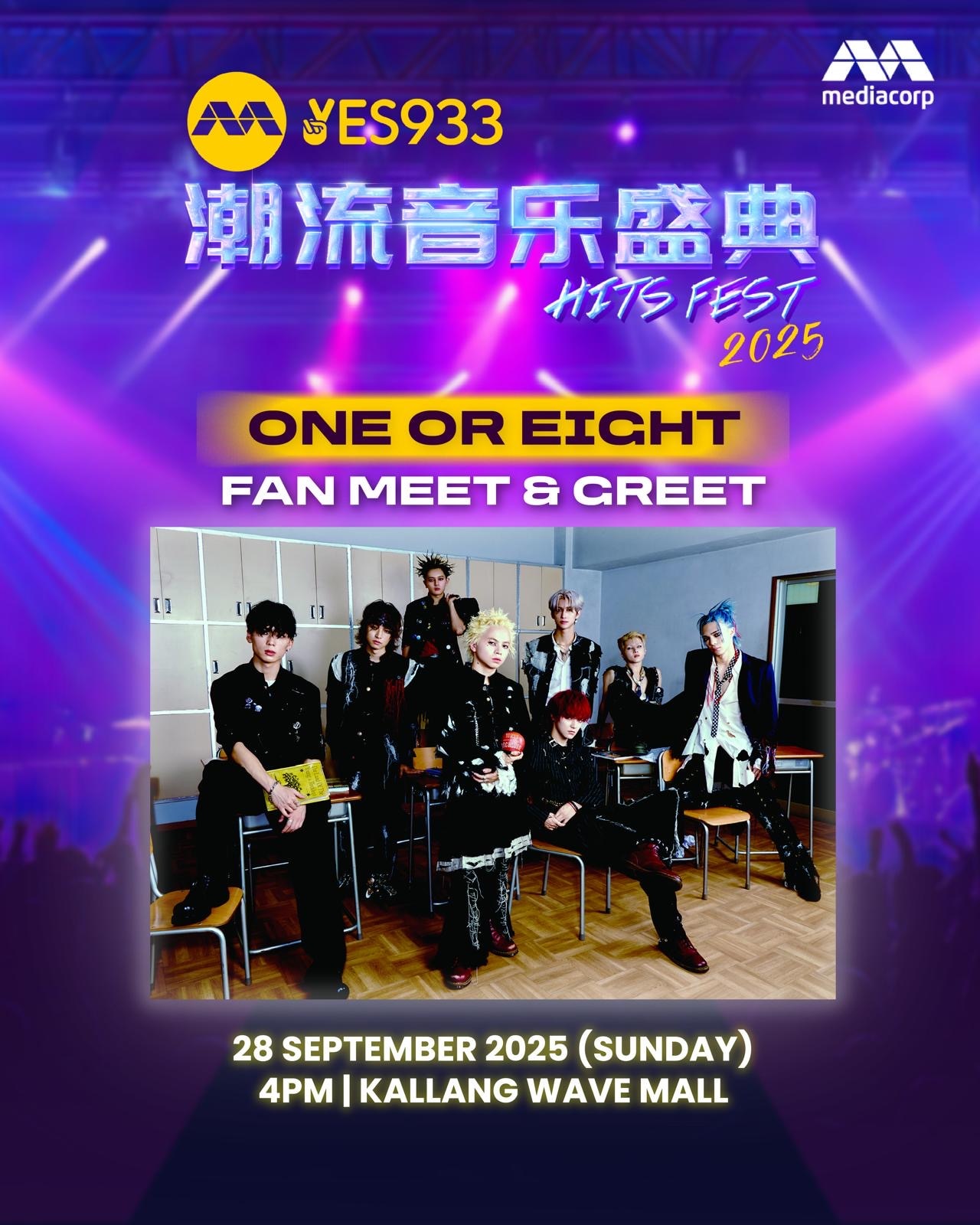 ONE OR EIGHT to hold YES933 HITS FEST 2025 – FAN MEET & GREET !