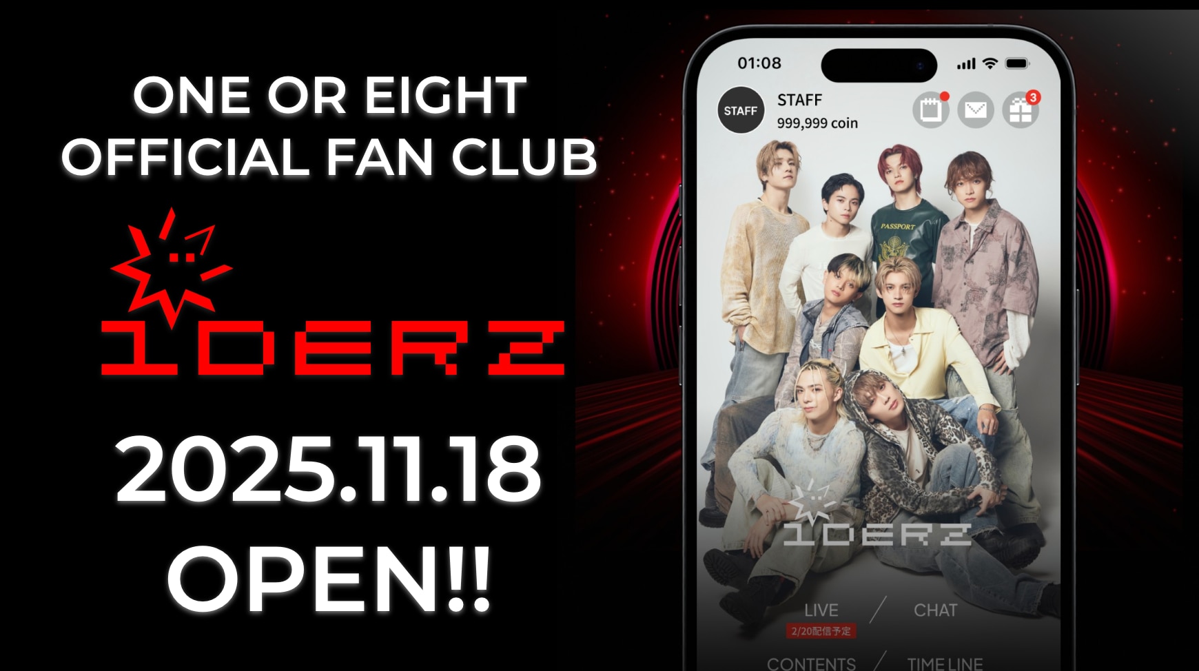 ONE OR EIGHT OFFICIAL FANCLUB「1DERZ」アプリが11月18日にリリース決定!<br />
本日よりMembership PLANへの先行入会スタート!