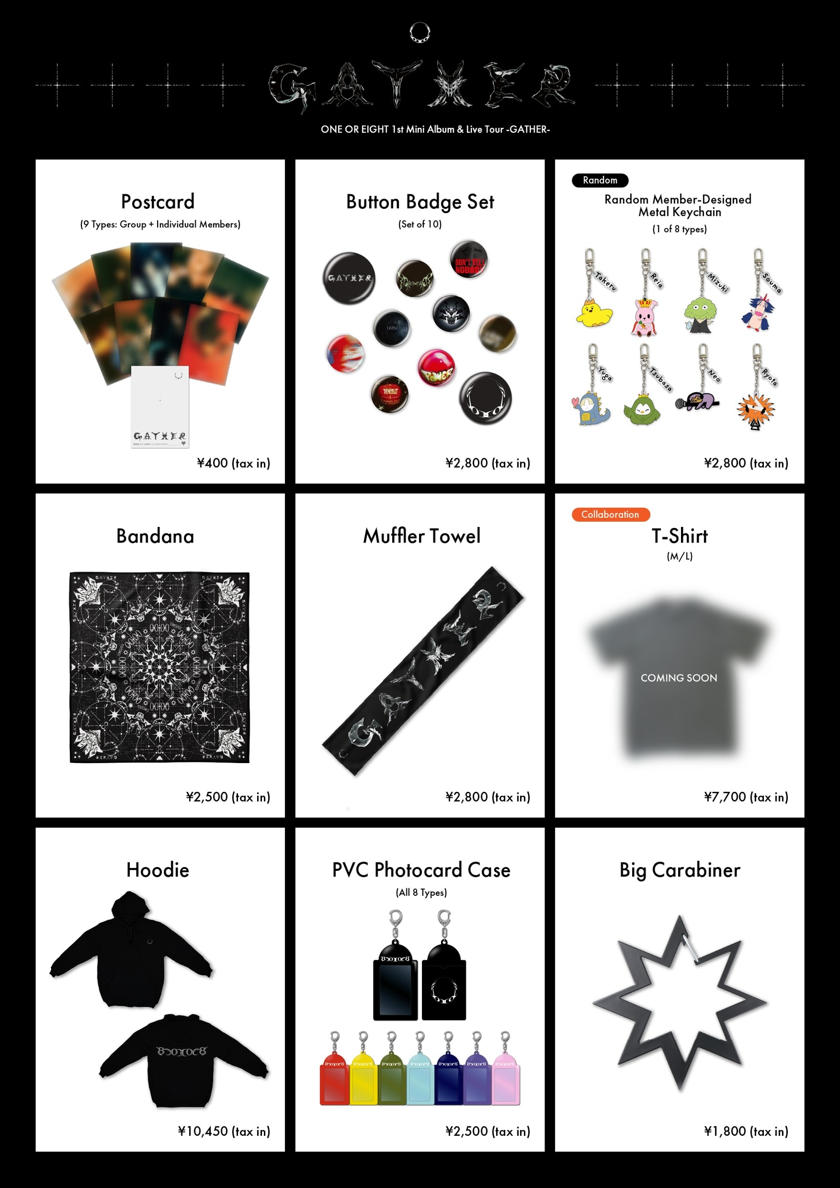 GATHER Limited Edition オフィシャルグッズ販売開始！