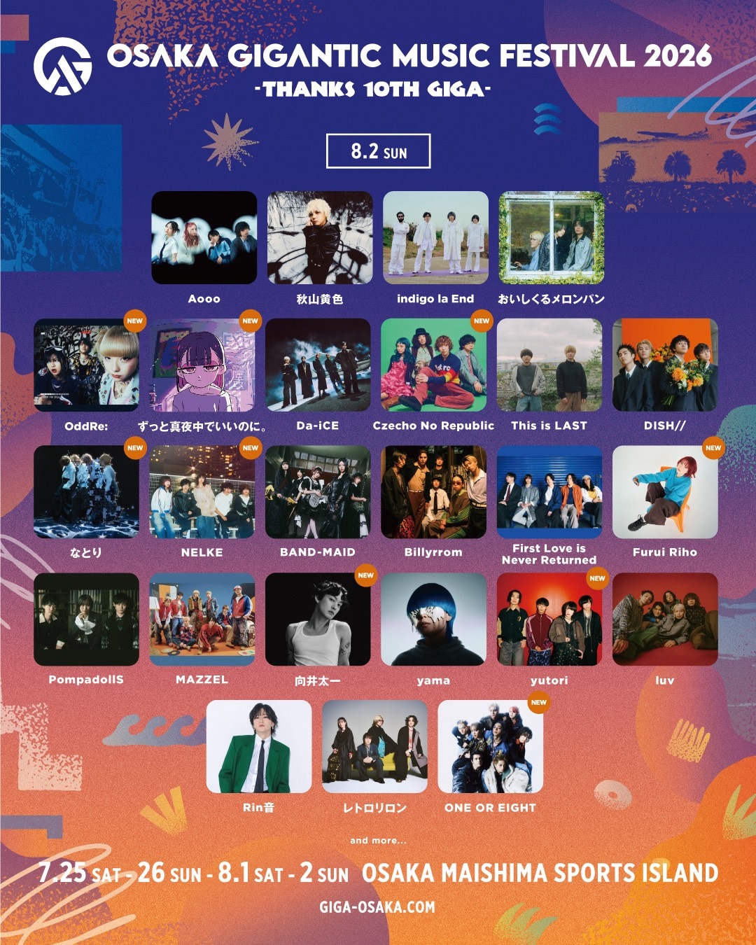 ONE OR EIGHT has been confirmed to perform at "OSAKA GIGANTIC MUSIC FESTIVAL 2026 -THANKS 10TH GIGA-"!