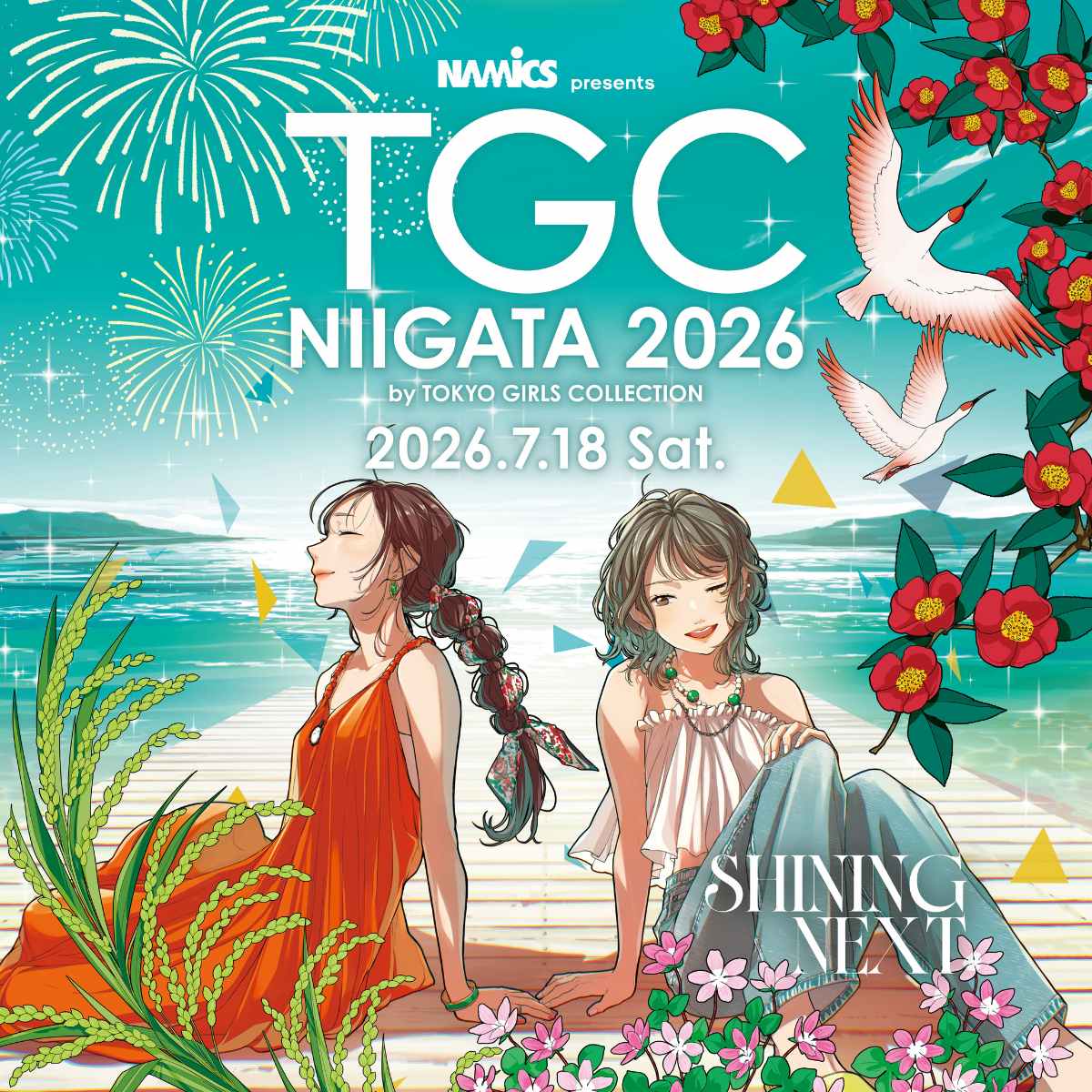 「NAMICS presents TGC 新潟 2026」に出演決定！