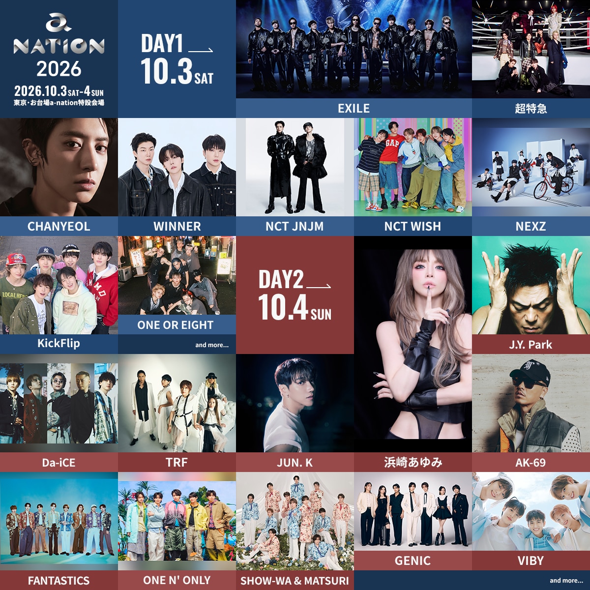 ONE OR EIGHT is confirmed to perform at "a-nation 2026" on October 3rd (Sat)! The fastest lottery pre-sale for a-nation official tickets has also been announced!