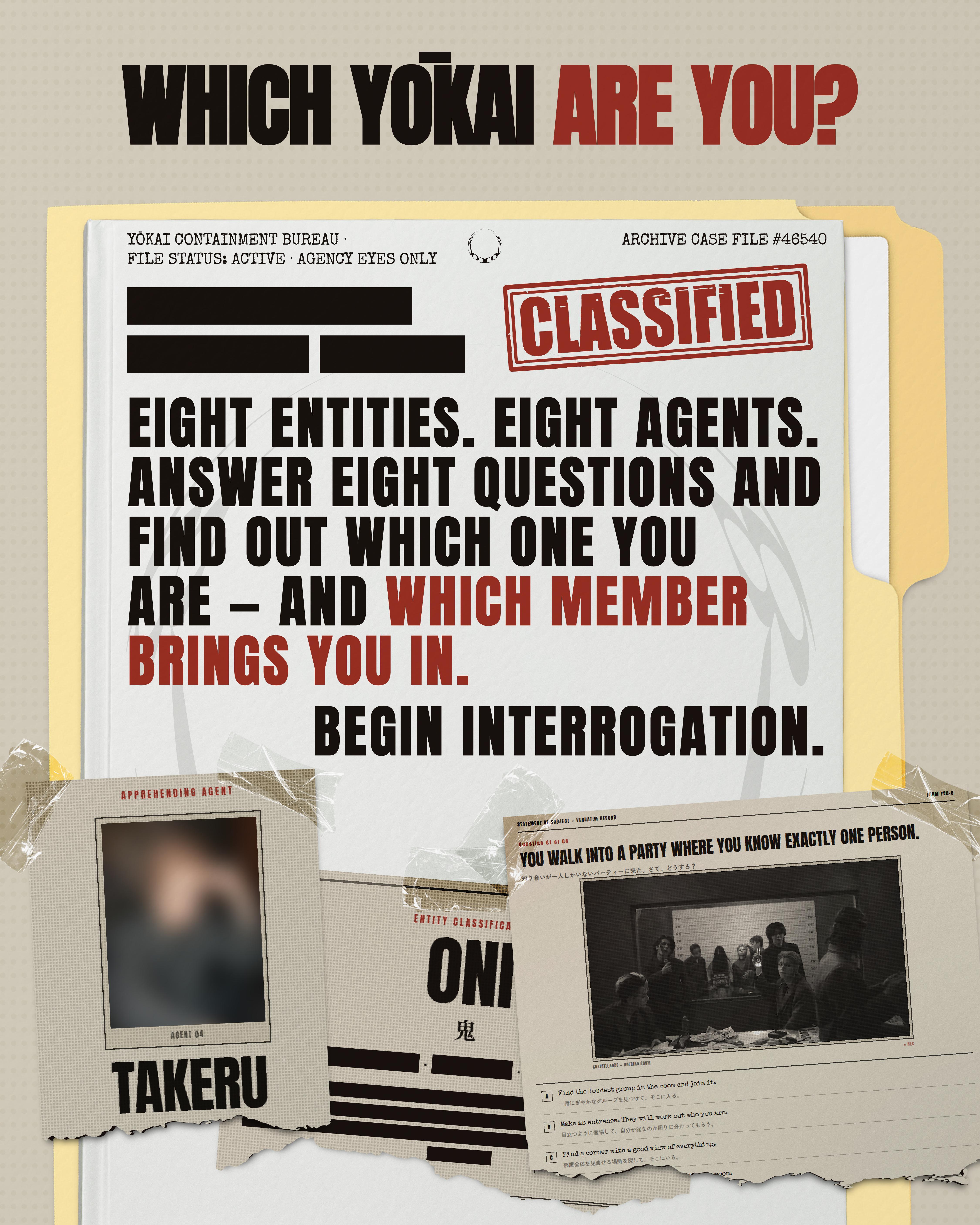 ONE OR EIGHT「WHICH YŌKAI ARE YOU?」リリース記念特設サイト公開！