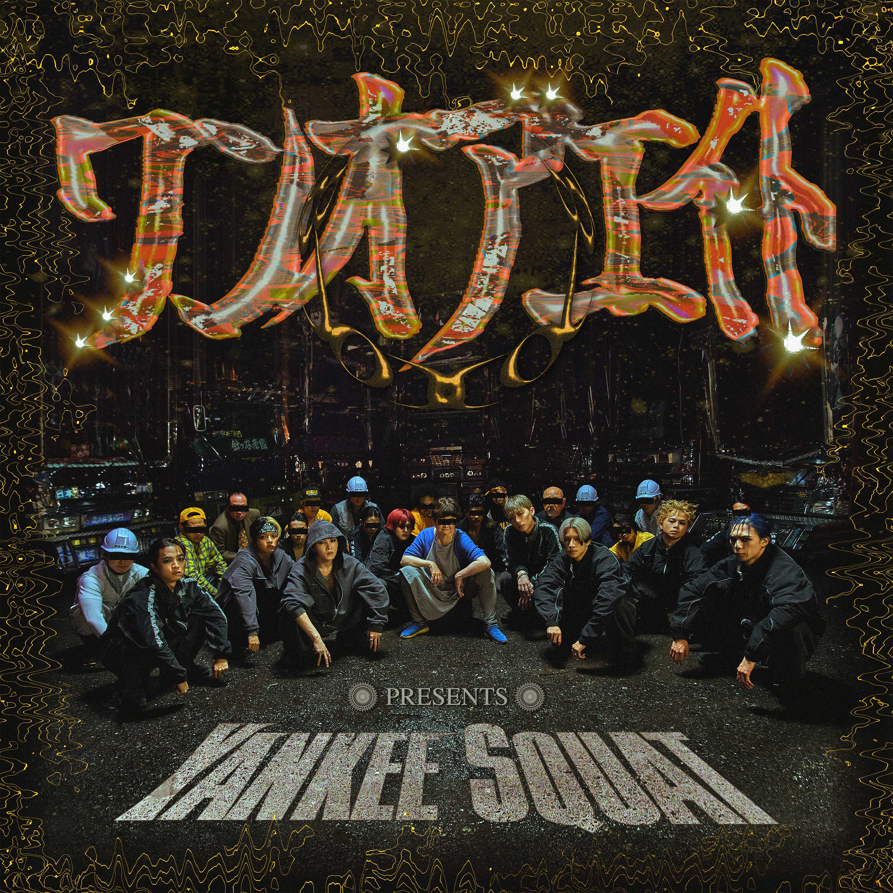 YANKEE SQUAT
