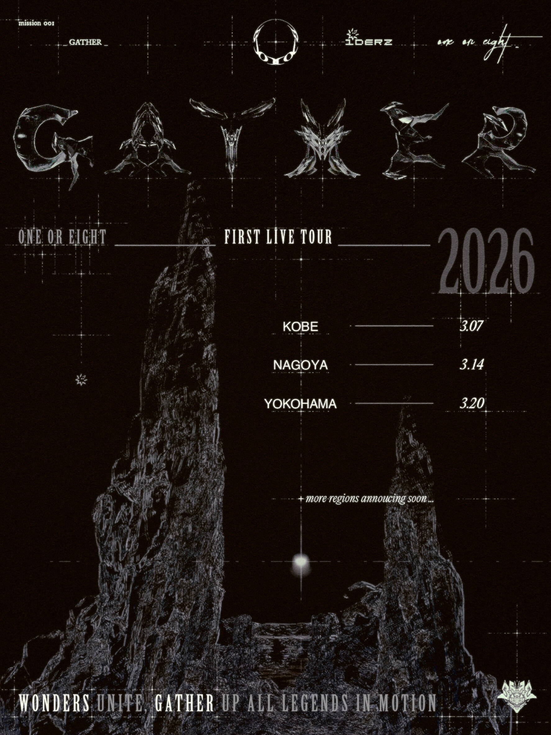 「ONE OR EIGHT 1st LIVE TOUR -GATHER-」オフィシャル先行にて12月27日(土)よりチケット受付開始！