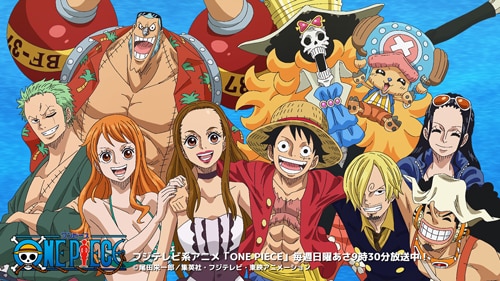 フジテレビ系アニメ One Piece 主題歌の Hope 2 11から配信スタート News One Piece ワンピース Dvd公式サイト