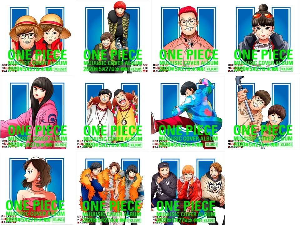 One Piece Muuusic Cover Album スペシャルコラボジャケット公開 News One Piece ワンピース Dvd公式サイト