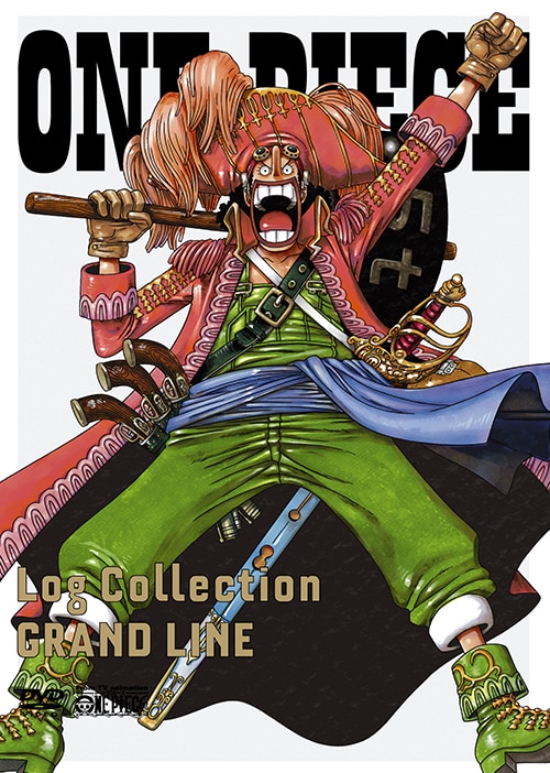 GRAND LINE - PRODUCTS | 「ONE PIECE ワンピース」DVD公式サイト