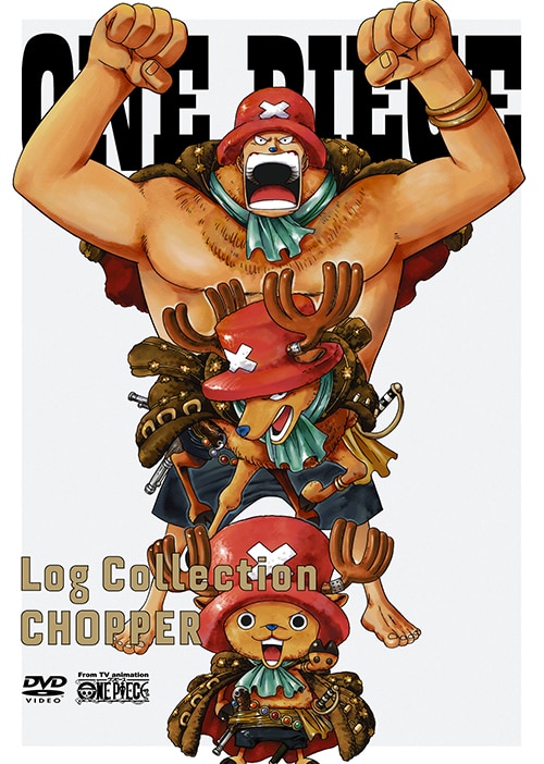 Chopper Products One Piece ワンピース Dvd公式サイト