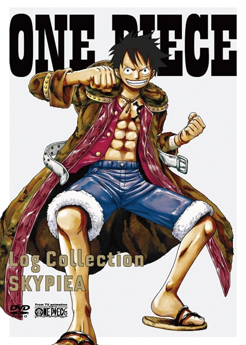 Skypiea Products One Piece ワンピース Dvd公式サイト