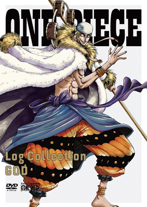 God Products One Piece ワンピース Dvd公式サイト