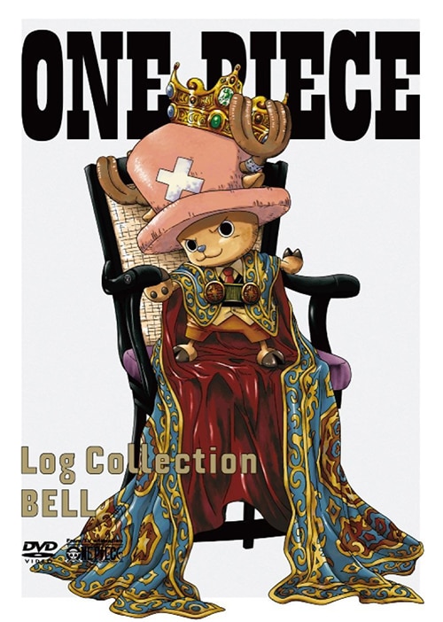 Bell Products One Piece ワンピース Dvd公式サイト