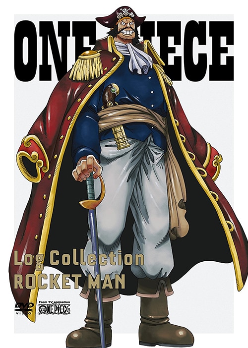 Rocket Man Products One Piece ワンピース Dvd公式サイト
