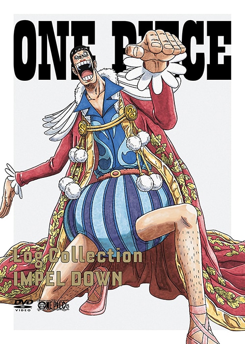 Impel Down Products One Piece ワンピース Dvd公式サイト
